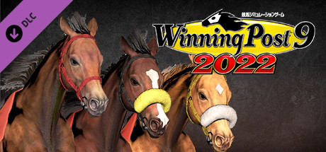 WP9 2022 二刀流ここにあり 購入権セット 全３頭