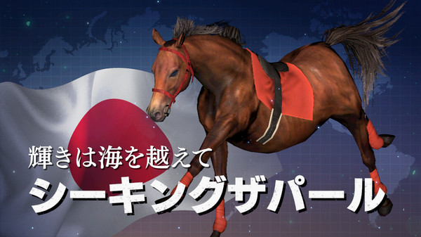 WP9 2022 二刀流ここにあり 購入権セット 全３頭