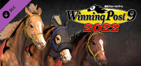 WP9 2022 名馬にして名種牡馬 購入権セット 全３頭