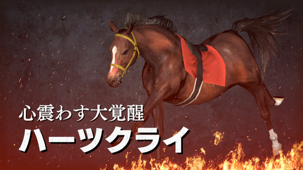 WP9 2022 名馬にして名種牡馬 購入権セット 全３頭