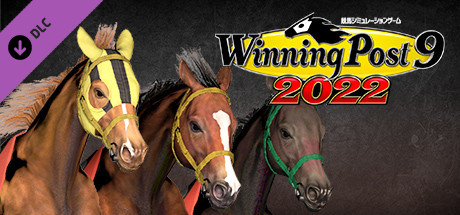 WP9 2022 一閃、一蹴、一掃 購入権セット 全３頭