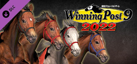 WP9 2022 金色に輝く意志 購入権セット 全４頭