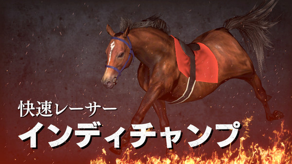 WP9 2022 金色に輝く意志 購入権セット 全４頭