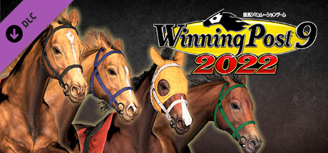 WP9 2022 砂の王者たち 購入権セット 全４頭