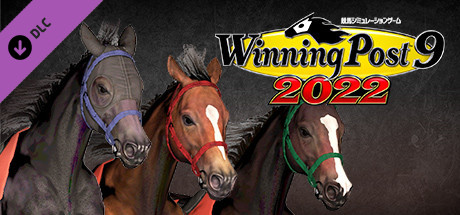 WP9 2022 世界へ羽ばたく名牝 購入権セット 全３頭