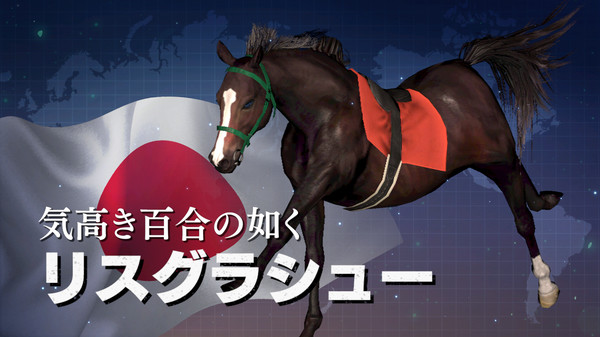 WP9 2022 世界へ羽ばたく名牝 購入権セット 全３頭