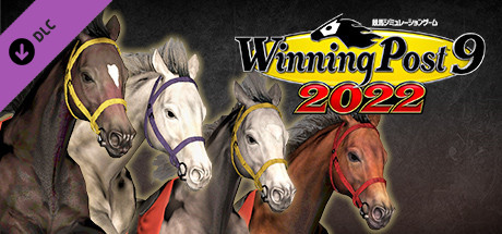 WP9 2022 オリジナルスーパーホース 購入権セット 全４頭