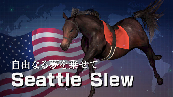 WP9 2022 世界 永遠の王者たち 購入権セット 全５頭