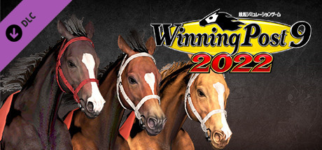 WP9 2022 世界 はかなき王者たち 購入権セット 全３頭