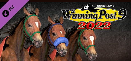 WP9 2022 世界 絶対王者たち 購入権セット 全３頭