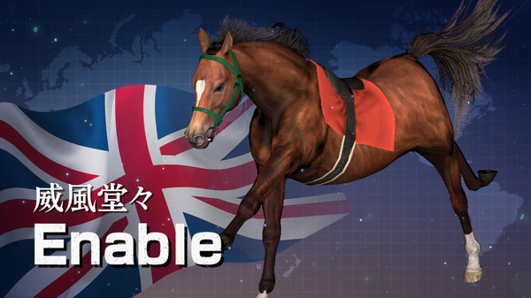 WP9 2022 世界 絶対王者たち 購入権セット 全３頭