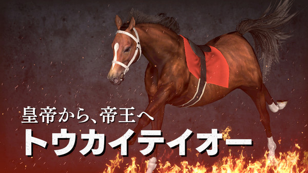 WP9 2022 １９９１年スタート スターホース購入権フルセット 全１３頭