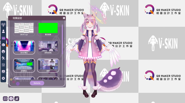 скриншот V-Skin 2D Offical Stage Pack 0