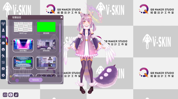 V-Skin 2D Offical Stage Pack