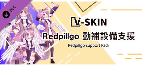 V-Skin redpillgo support Pack banner image