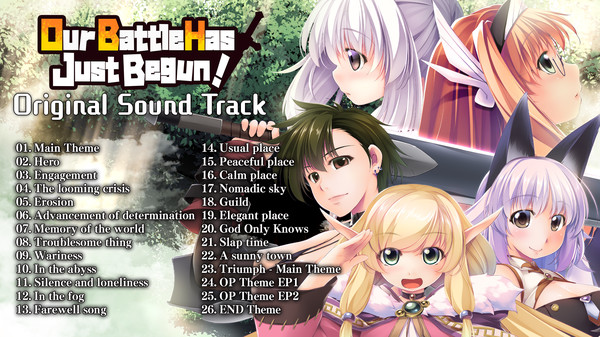 Скриншот из Our Battle Has Just Begun! Original Soundtrack
