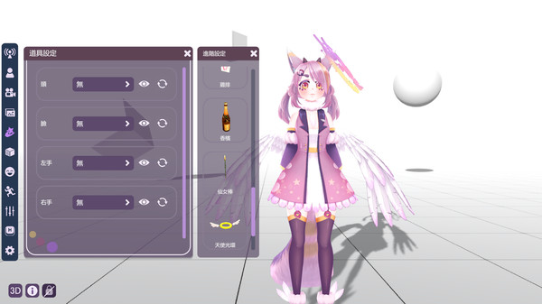 V-Skin Offical Prop Pack