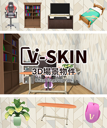 V-Skin Offical StageProp Pack