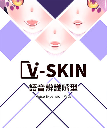 V-Skin Voice Expansion Pack