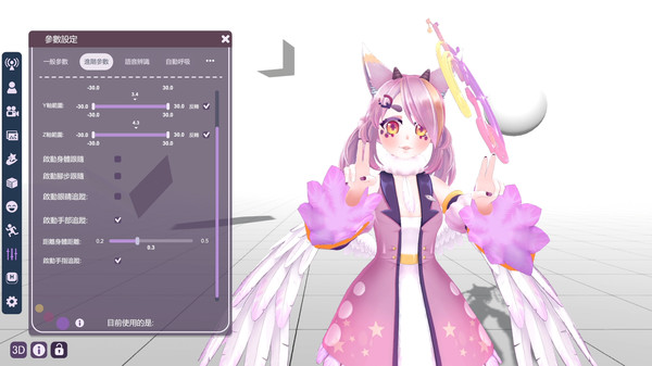 V-Skin Webcam Hand Expansion Pack