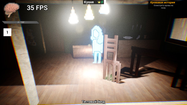 Скриншот из Каролина