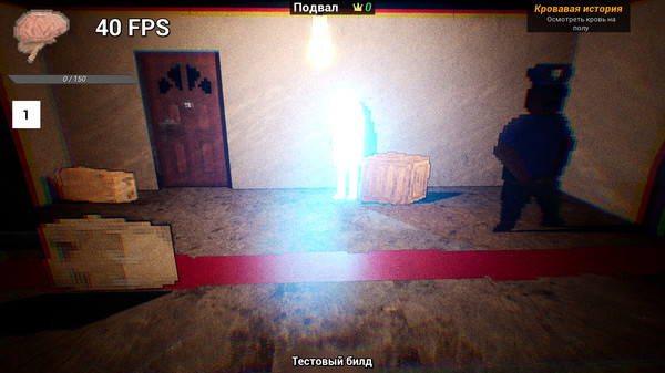 Скриншот из Каролина