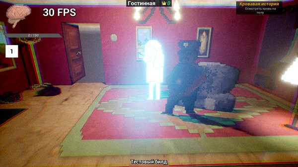 Скриншот из Каролина