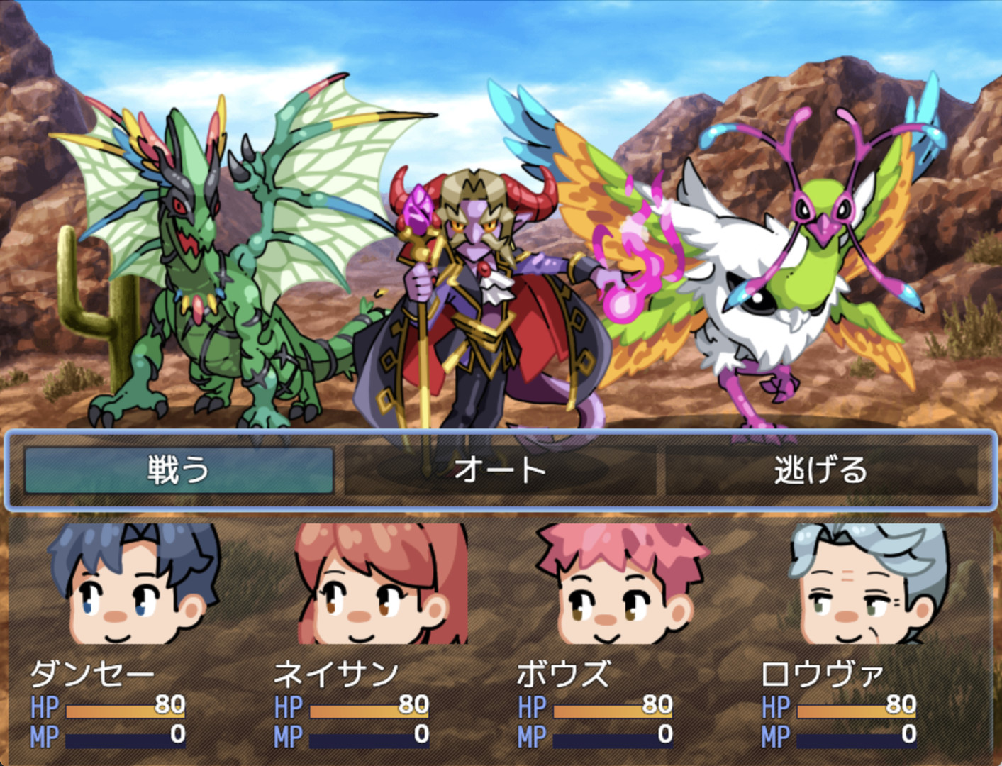 RPG Maker MV - POP FANTASY BigMonster and NPC Face Set #4