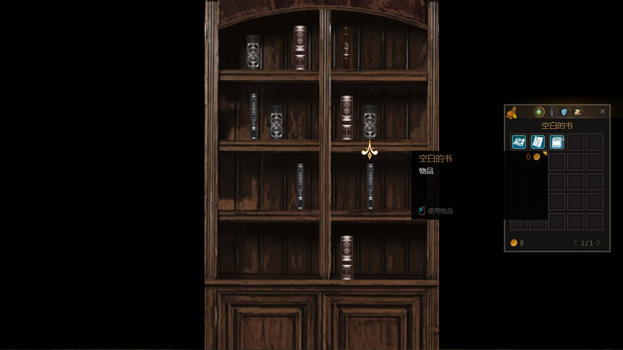 月夜赞歌 Melody in the moonlight #4