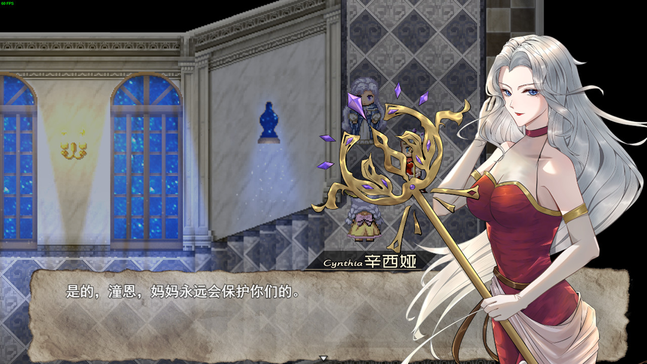 月夜赞歌 Melody in the moonlight #2