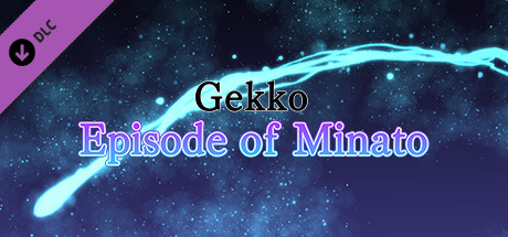 Gekko Episode of Minato - Gallary Mode