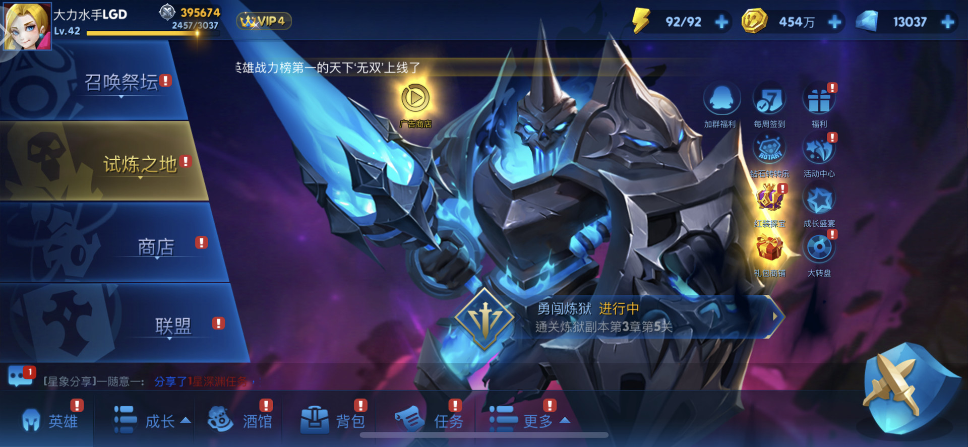 塔塔帝国 screenshot 1