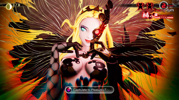 Shin Megami Tensei V: Vengeance (Shin Megami Tensei 5) screenshot