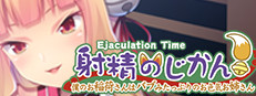 Ejaculation Time - Mommy Play with a Super-Sexy Fox Girl -