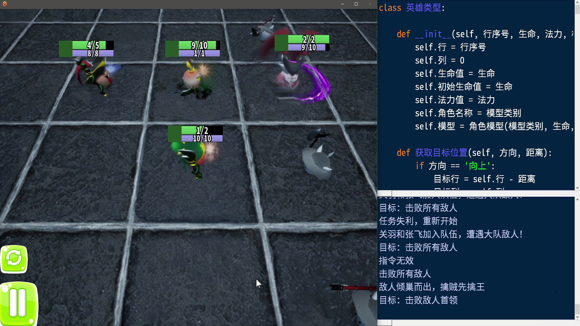 Start Programming #7