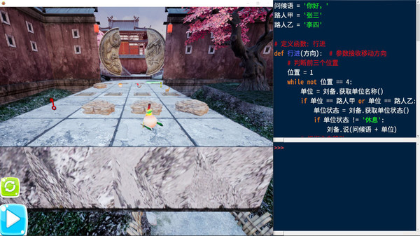 Start Programming game for Linux 1