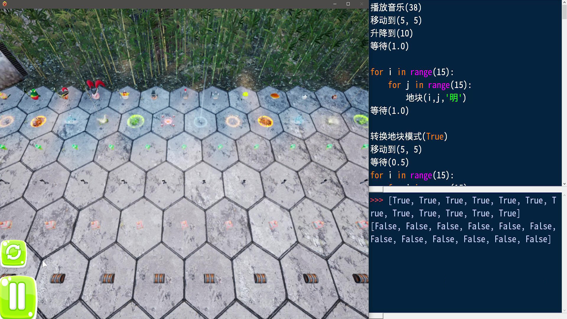 Start Programming #10