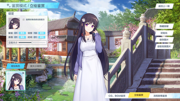 蔚蓝月下的回忆~SAPPHIRE MOON-FOREVER MEMORIES-游戏截图