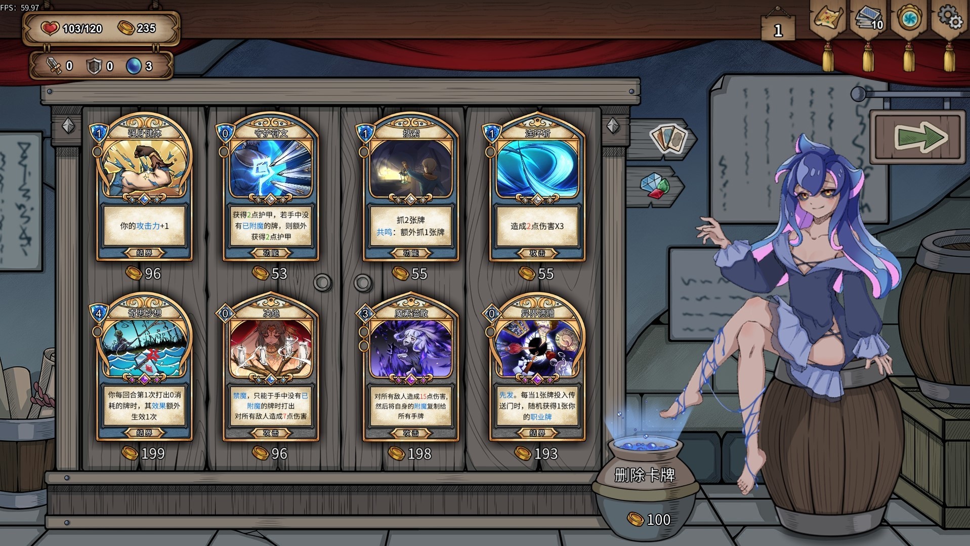 万界之门 Demo #5