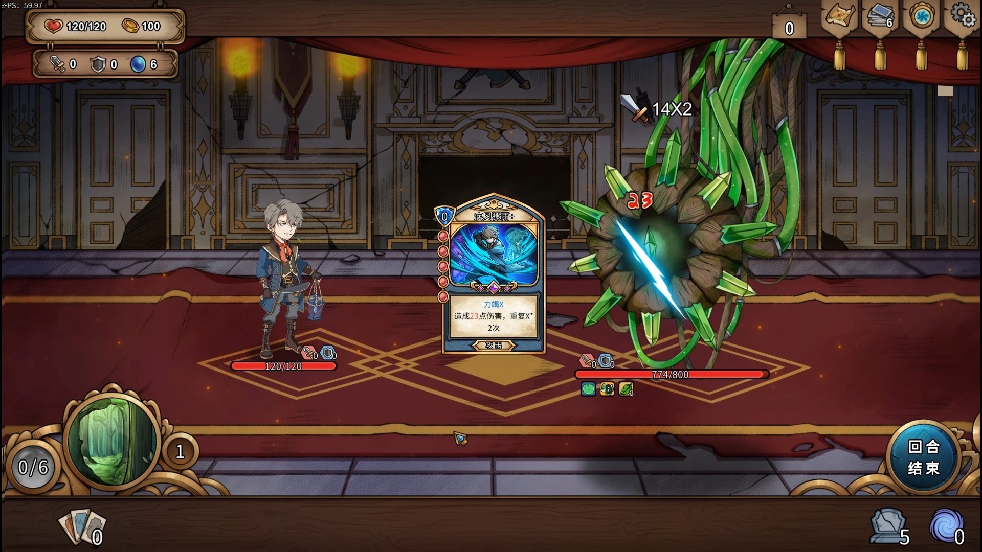 万界之门 Demo #2