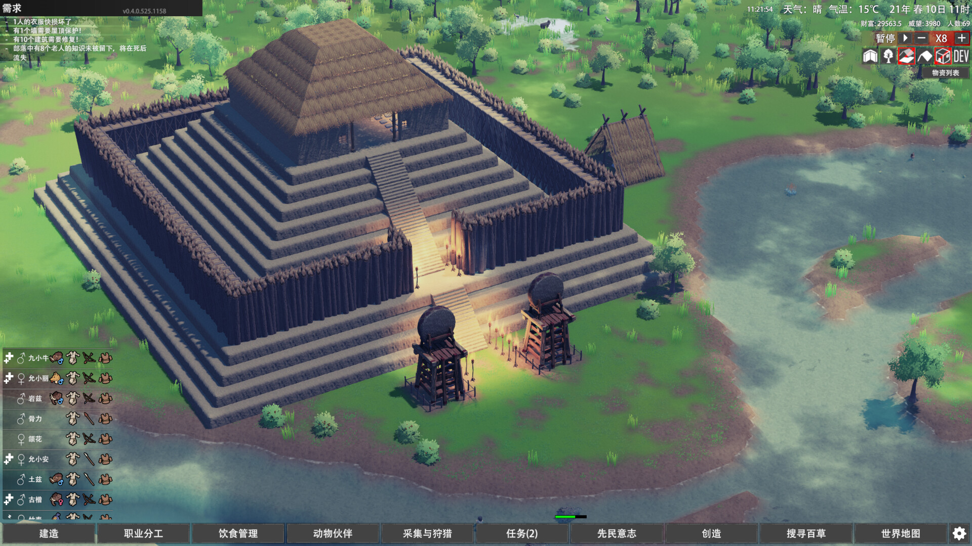 Primitive Society Simulator #6