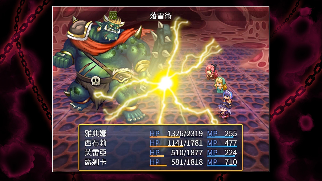 破廉恥な女戦士アテナ (中文無碼版) screenshot 6