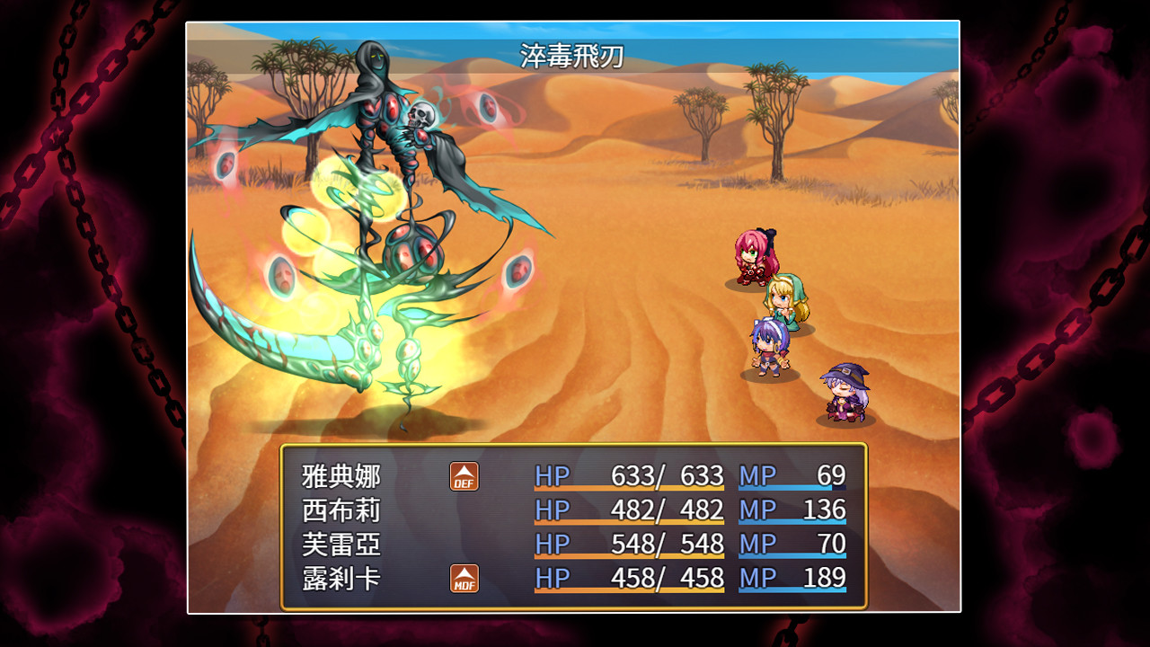 破廉恥な女戦士アテナ (中文無碼版) screenshot 9