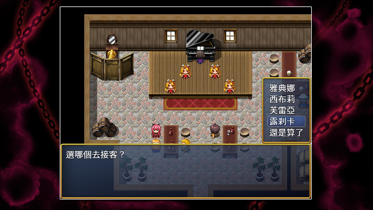 破廉恥な女戦士アテナ (中文無碼版) screenshot 8
