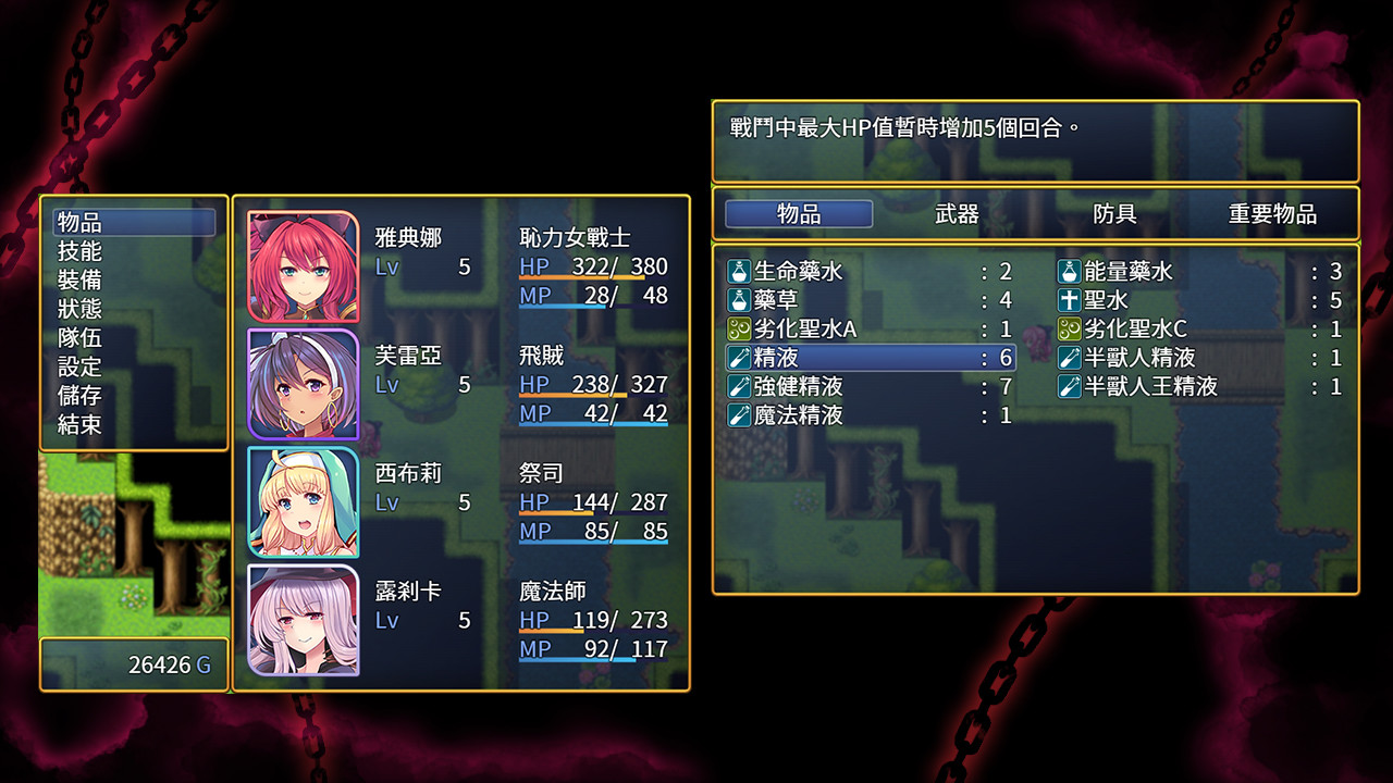 破廉恥な女戦士アテナ (中文無碼版) screenshot 10