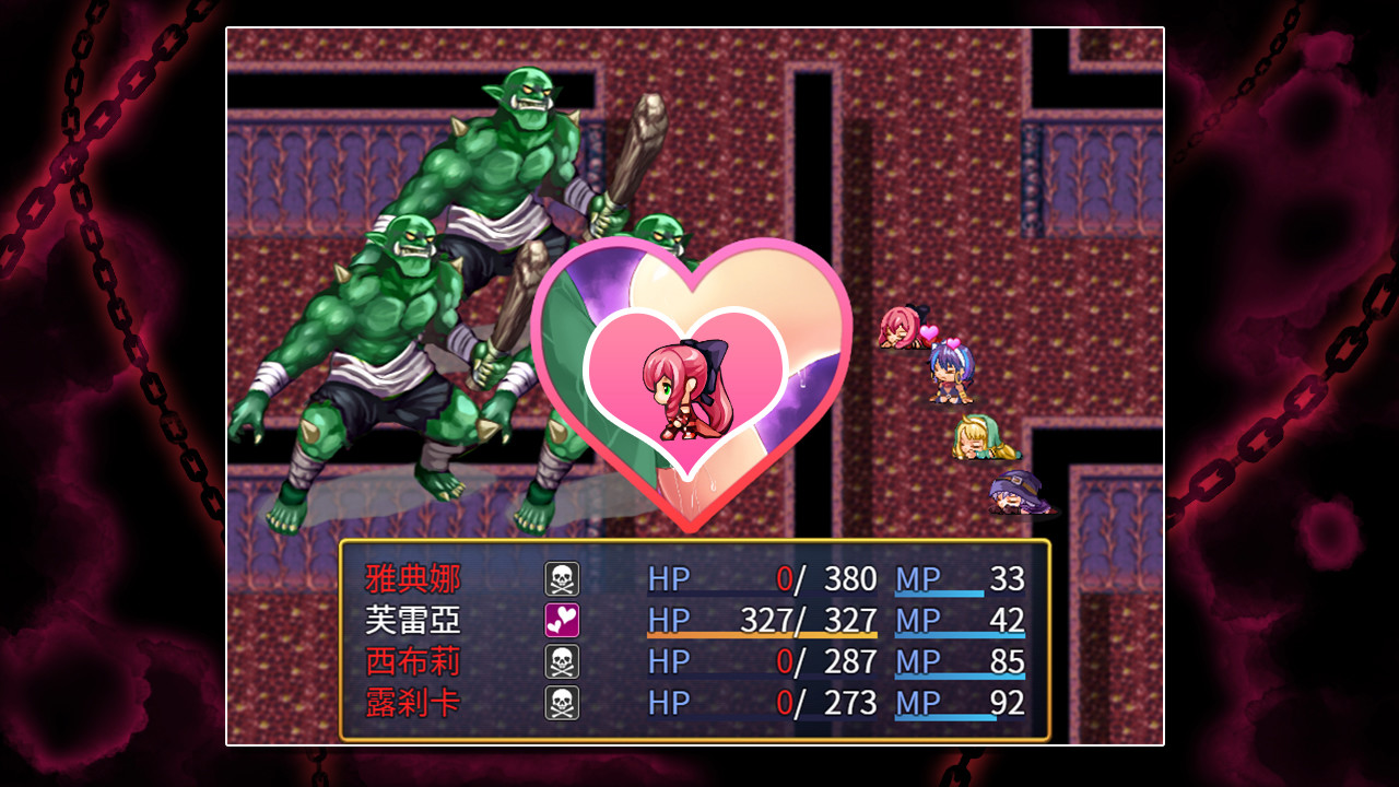 破廉恥な女戦士アテナ (中文無碼版) screenshot 5
