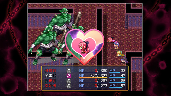 破廉恥な女戦士アテナ (中文無碼版)for windows and Linux 1