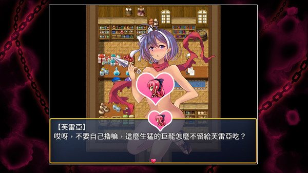 破廉恥な女戦士アテナ (中文無碼版) game for windows Pc 1