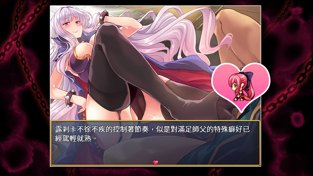 破廉恥な女戦士アテナ (中文無碼版) screenshot 3