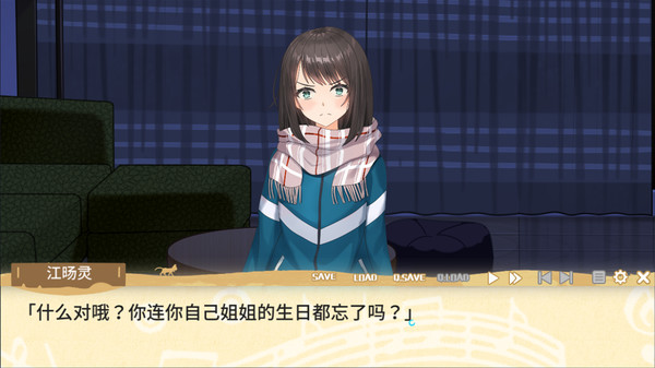 戛然而止的音符 game for windows Pc 1